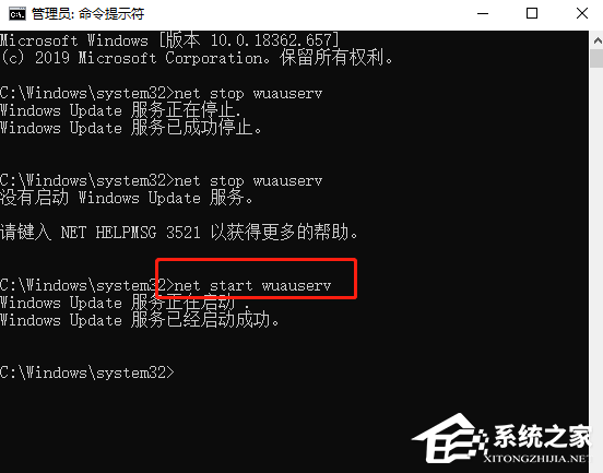 Win10补丁更新失败怎么办?