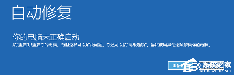 Win10更新补丁后无法正常开机怎么办?