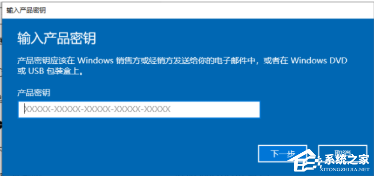 联想Win10家庭版怎么变专业版?