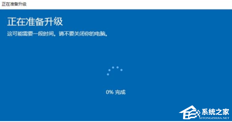 联想Win10家庭版怎么变专业版?