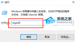 Win10系统alt+tab无法切换窗口怎么办？Win10无法切换窗口的解决方法