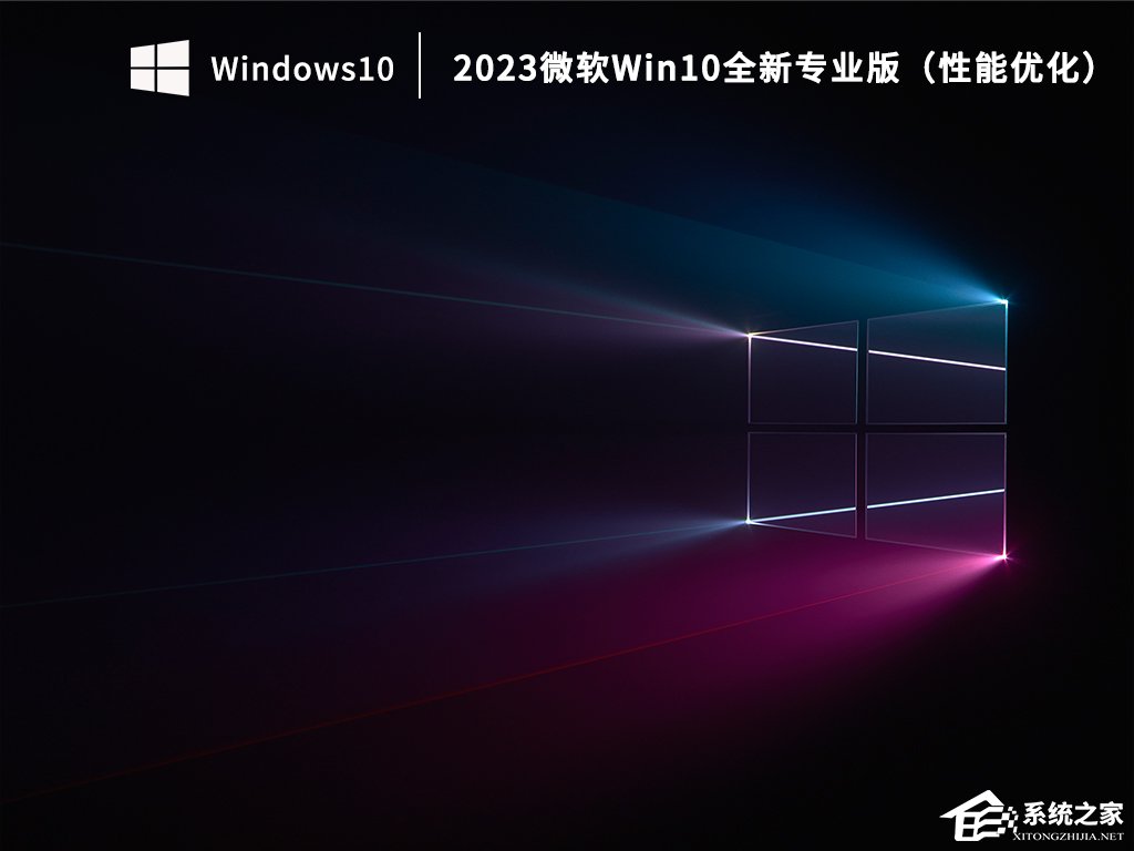 Win10企业版怎么升级成专业版?
