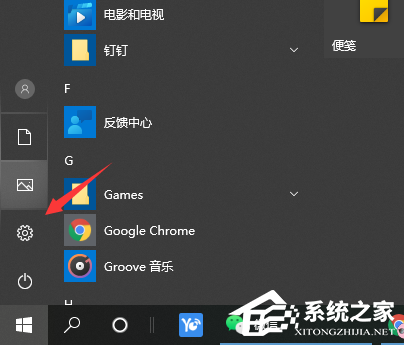 Win10企业版怎么升级成专业版?