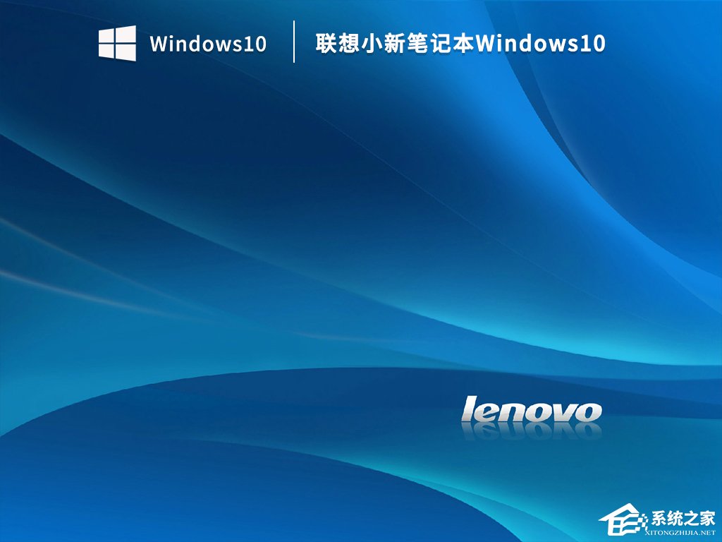 联想小新如何恢复出厂设置?