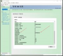 联想拯救者卡顿严重怎么办？联想拯救者使用起来严重卡顿的解决方法
