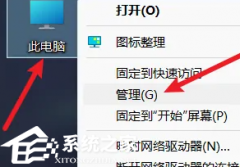 华为Win11怎么分盘？华为笔记本电脑分盘怎么分？