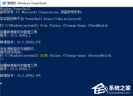 Win10频繁蓝屏怎么办?
