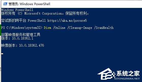 Win10频繁蓝屏怎么办?