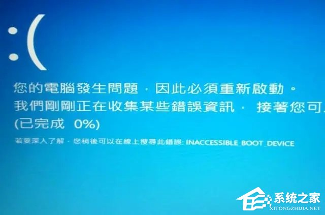 机械革命蓝屏开不了机怎么办?