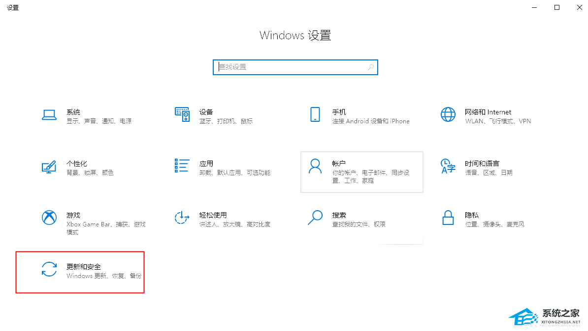 华硕笔记本怎么更新Win11?