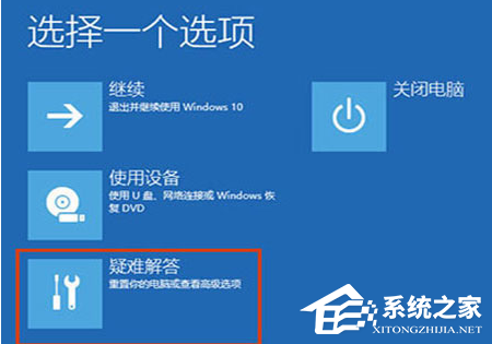惠普Win11怎么恢复出厂设置?