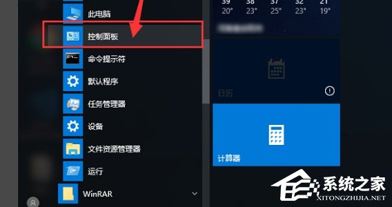 联想笔记本怎么关闭触摸板?