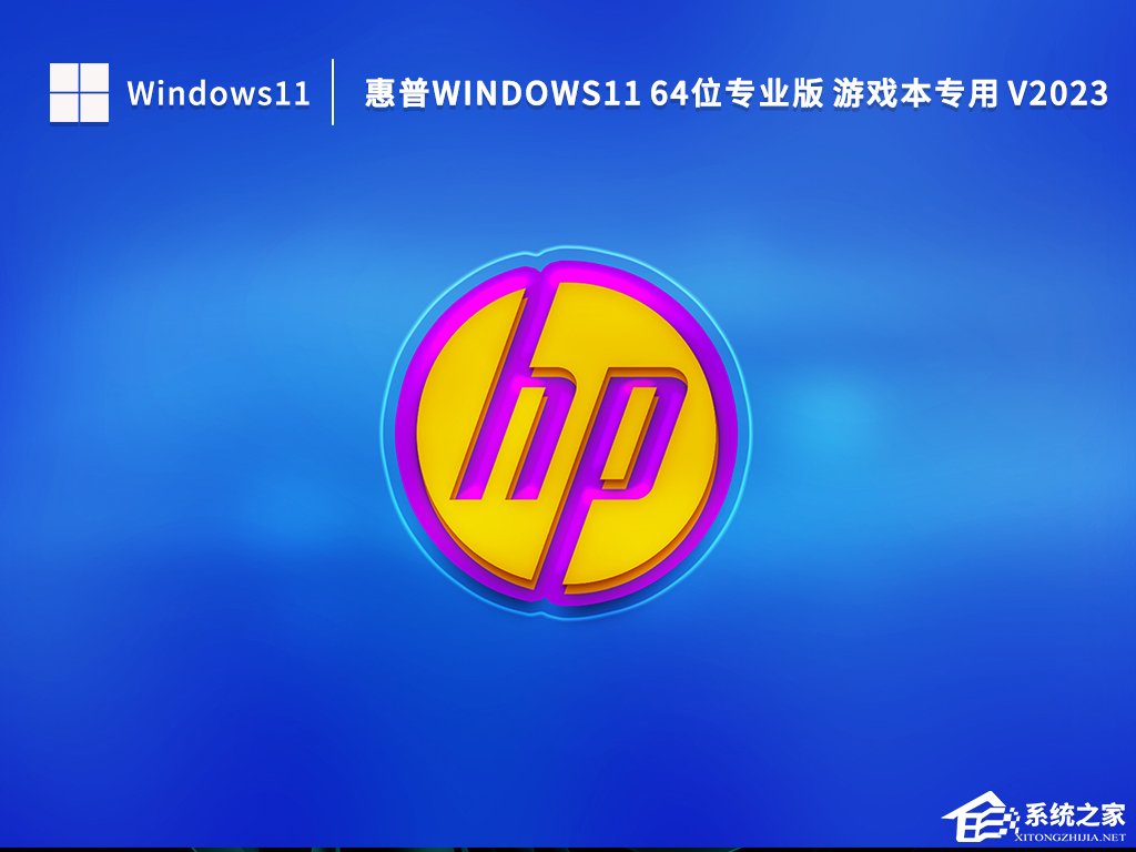 暗影精灵怎么升级Win11?