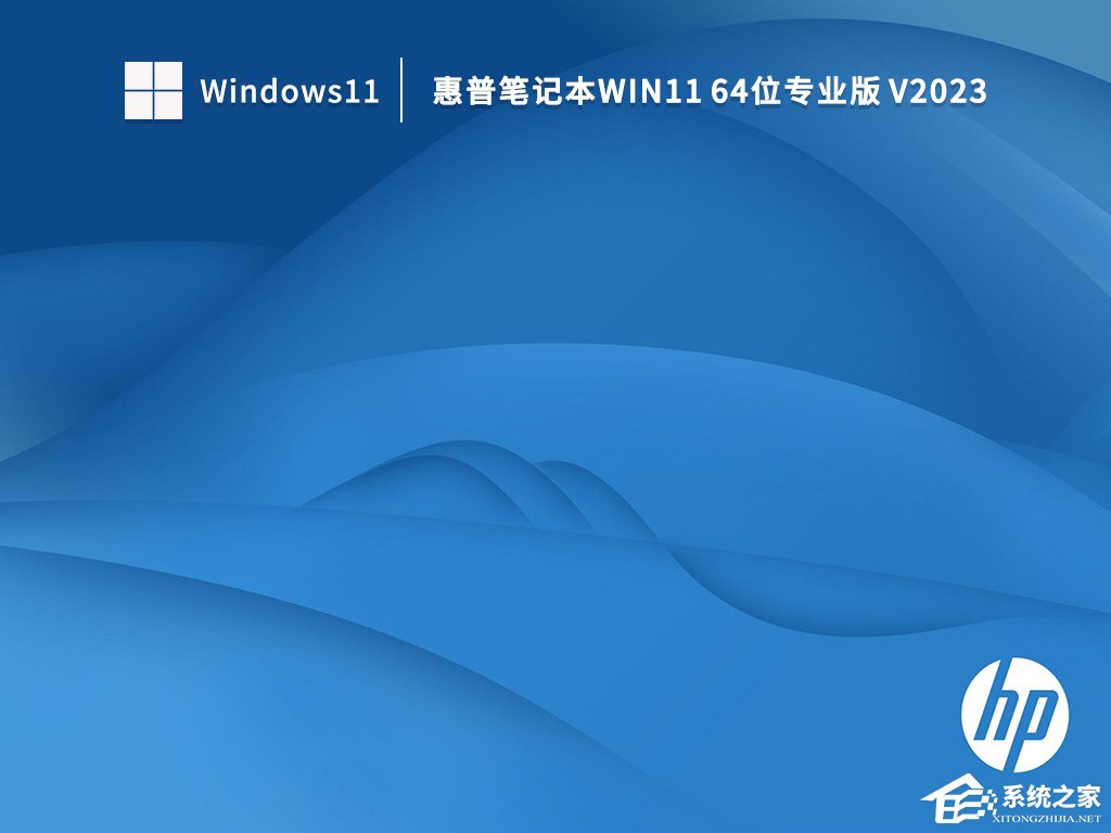 暗影精灵怎么升级Win11?