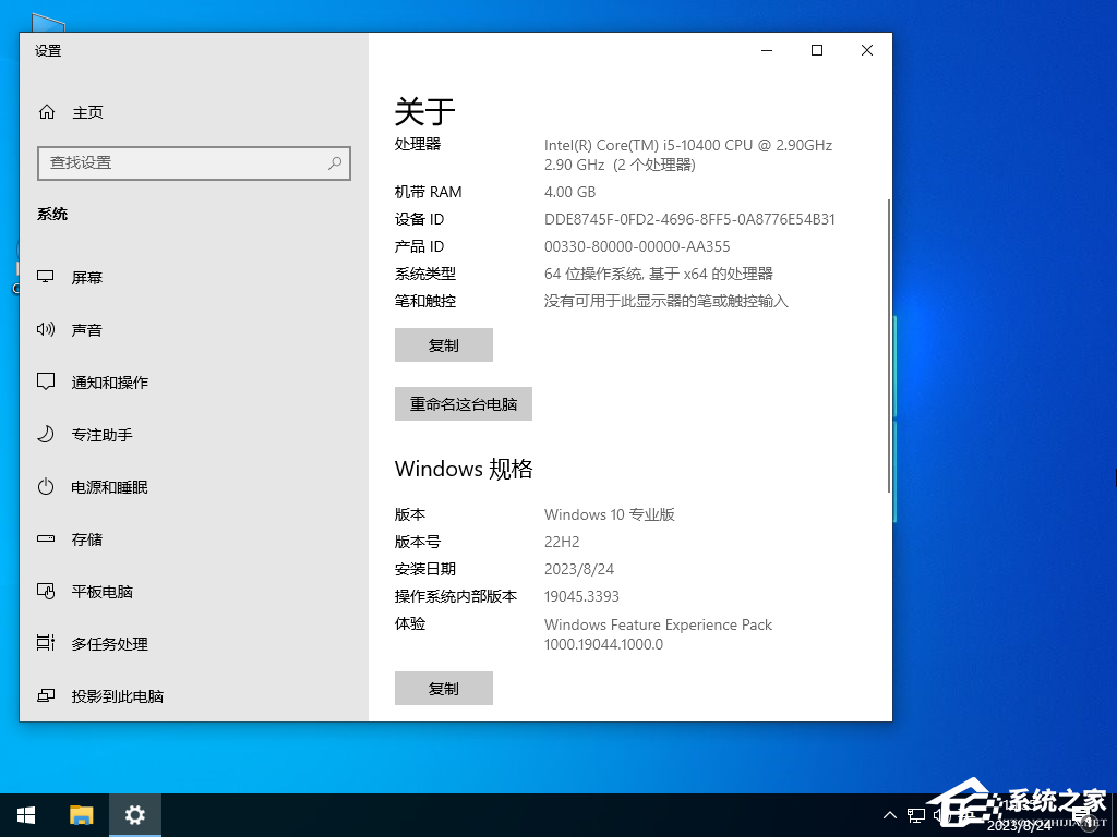 Win10有必要更新22H2吗?