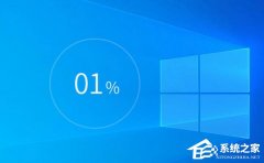 Win10 22H2和21H2区别是什么？Win10 22H2和21H2有什么区别？