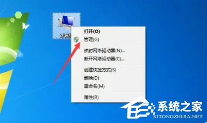 Win7共享打印机错误代码0X00000771怎么