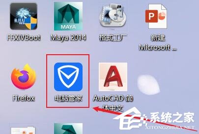 Win11电脑C盘满了怎么转移到D盘?