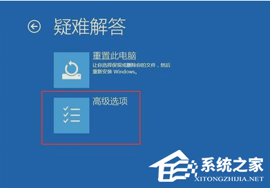 Win10系统更新后开机黑屏怎么办?