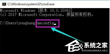Win10系统更新后开机黑屏怎么办?