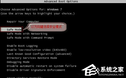Win10系统更新后开机黑屏怎么办?