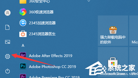 Win10笔记本锁屏密码怎么设置?