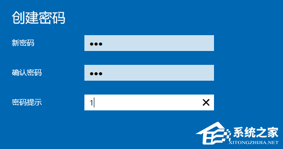 Win10笔记本锁屏密码怎么设置?