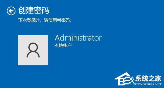 Win10笔记本锁屏密码怎么设置?