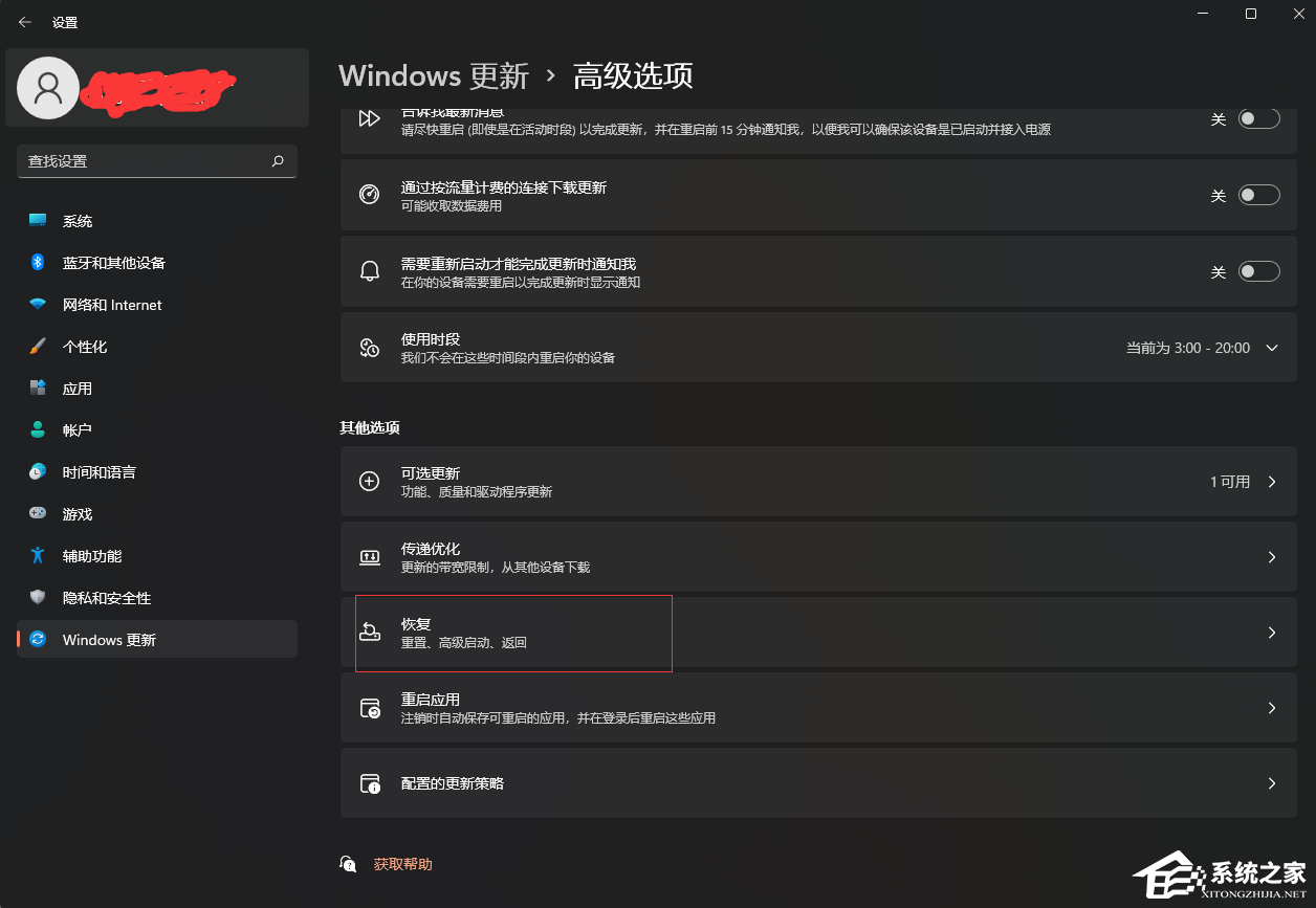 Win11 23H2怎么退回之前版本?
