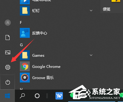 惠普笔记本Win10备份系统怎么操作?