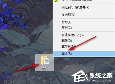 Win10系统C盘文件拒绝访问怎么解决?