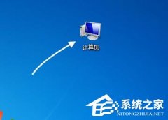 Win7怎么关闭虚拟内存-关闭Win7电脑虚拟内存最简单的方法