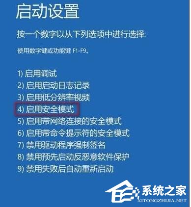 电脑开机提示“您的账户已被停用,请向