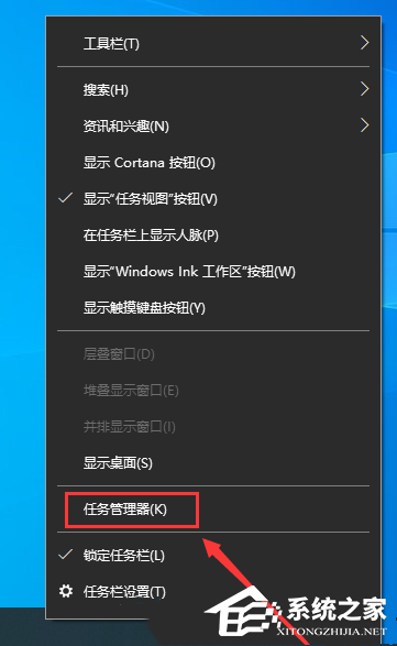 Win10任务栏图标闪烁次数怎么设置?