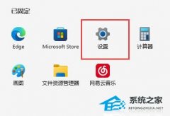 Win11系统wsa启动失败怎么办