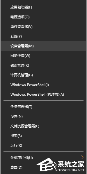 Win10电脑上网速度慢