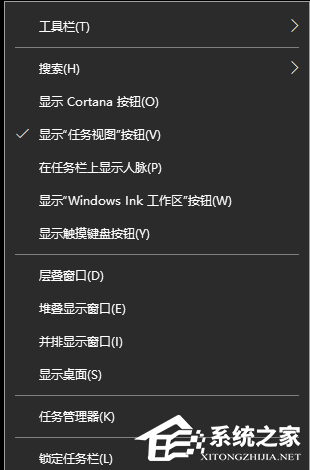 Win10开机启动项在哪设置?