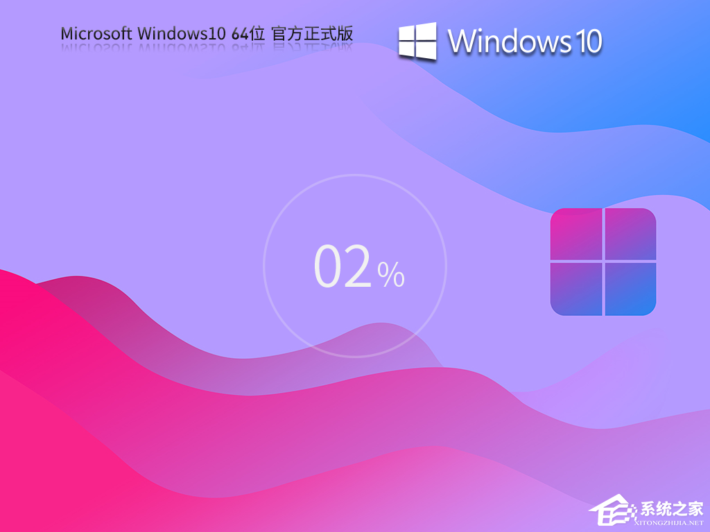 Windows10下载更新一直不动