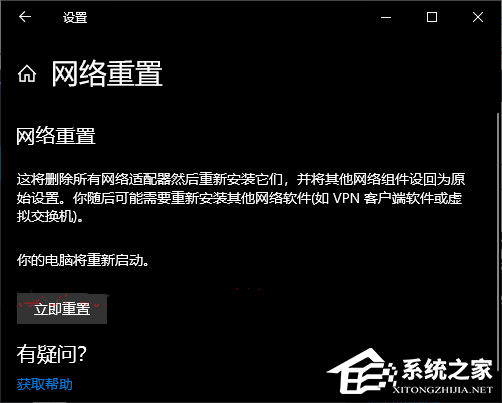 Windows10下载更新一直不动