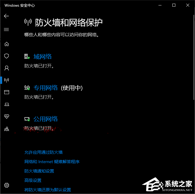Windows10下载更新一直不动