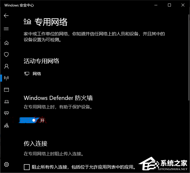 Windows10下载更新一直不动