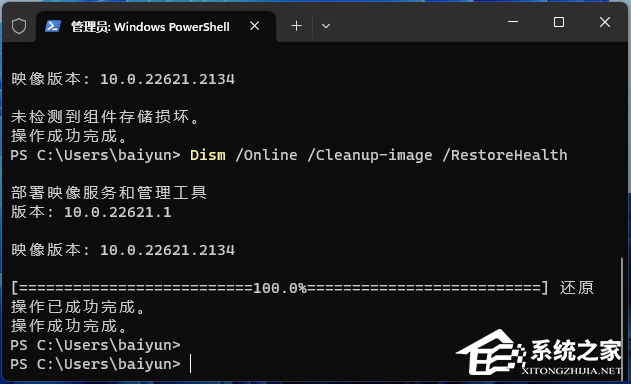 Win11此电脑右键管理没反应怎么解决?