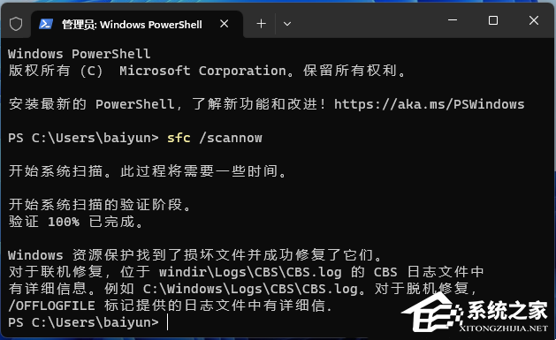 Win11此电脑右键管理没反应怎么解决?