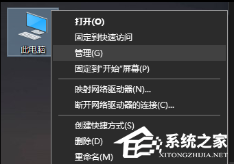 Win10不识别U盘怎么办?