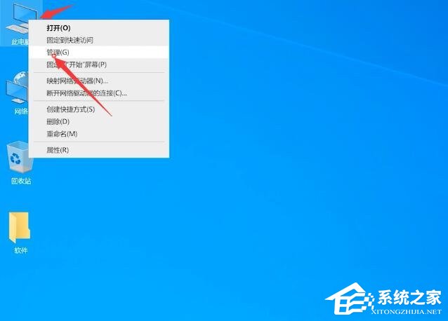 Win10不识别U盘怎么办?