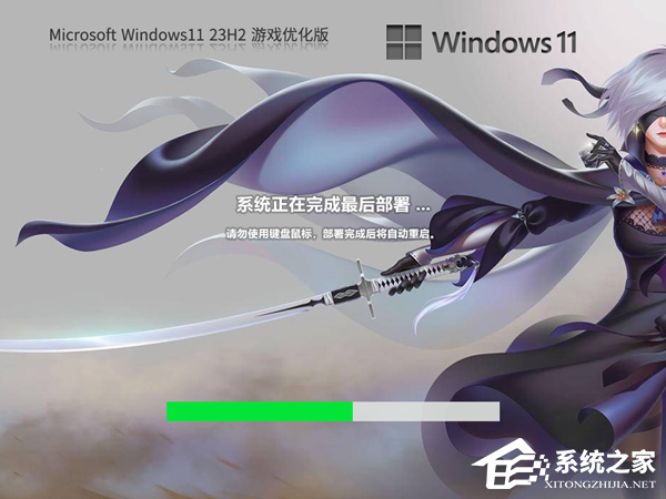 Win11哪个版本玩游戏最流畅
