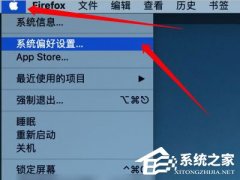 MAC怎么设置屏幕常亮-苹果电脑设置屏幕常亮不休眠的方法