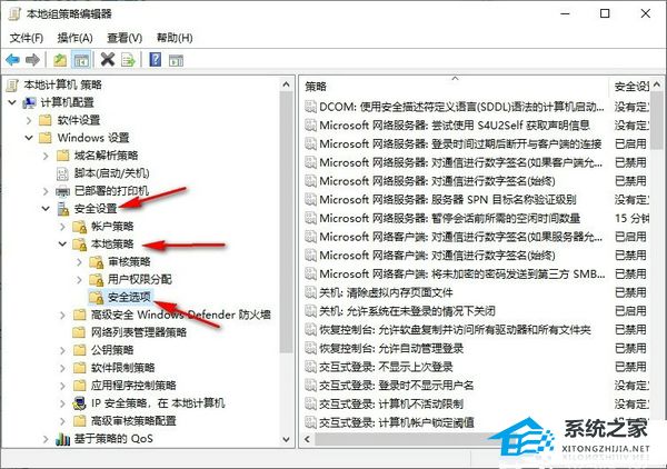 Win10如何设置guest账户权限-Win10设置来宾用户访问文件权限方法