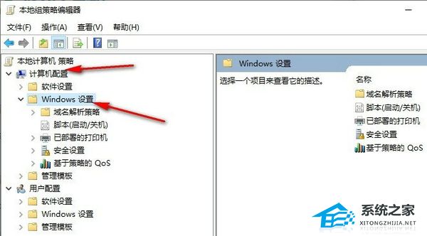 Win10如何设置guest账户权限-Win10设置来宾用户访问文件权限方法